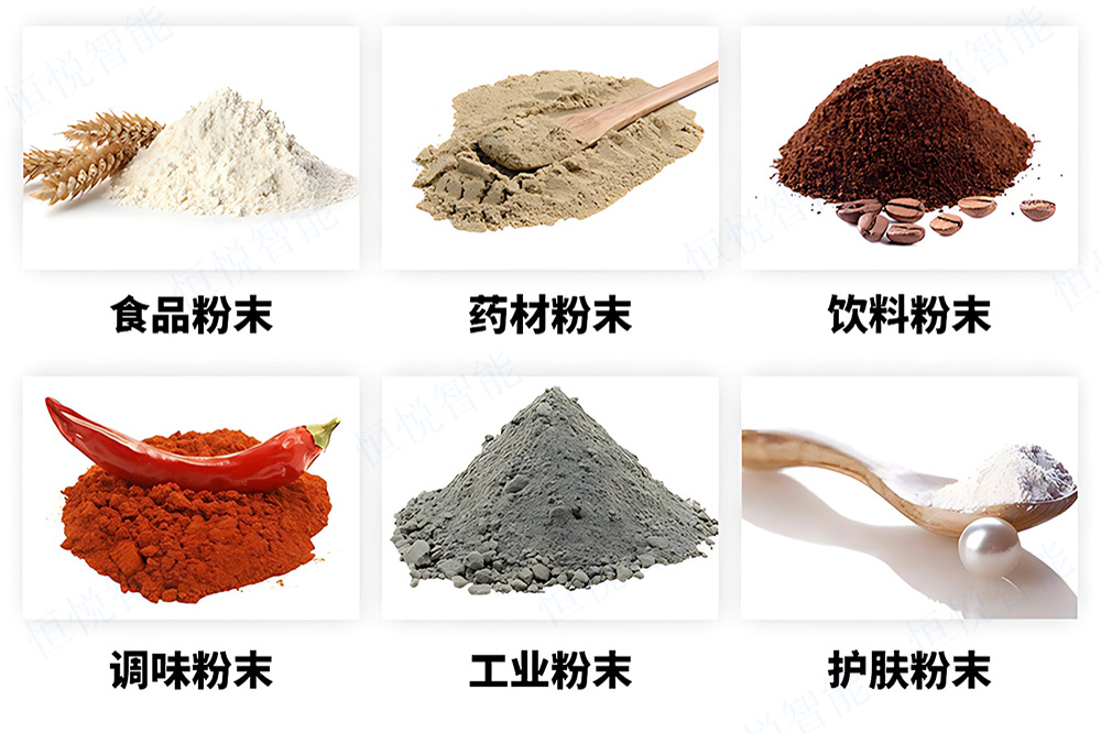 粉末欲漫涩下载应用领域