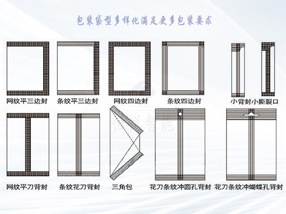 小型小袋粉末欲漫涩下载样袋