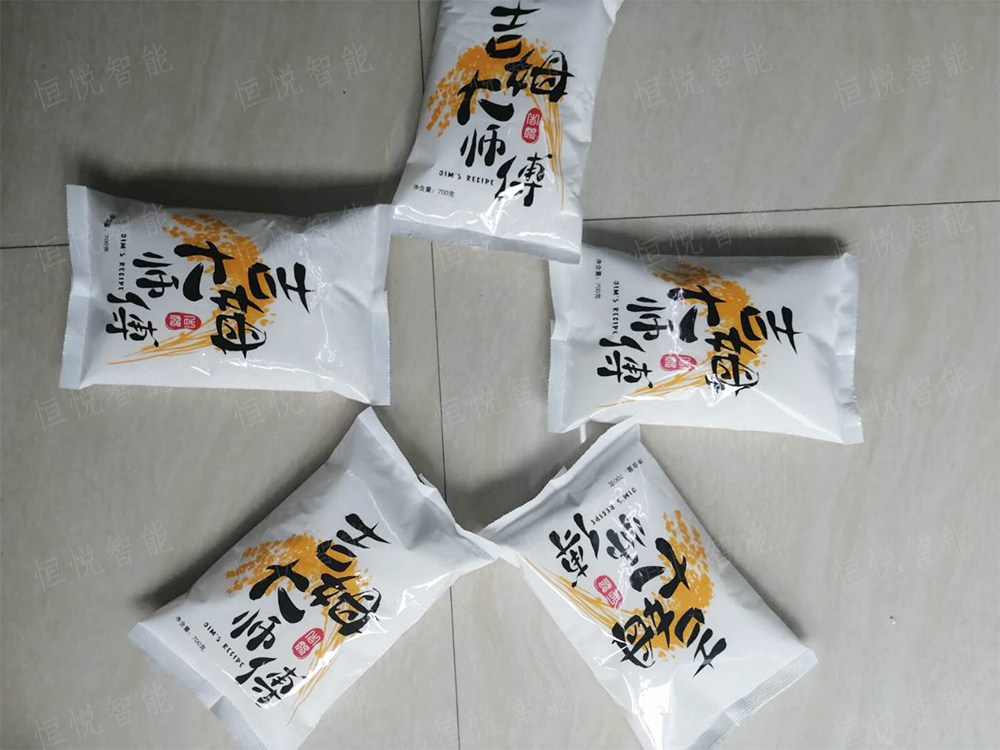 粉末自动欲漫涩下载包装效果