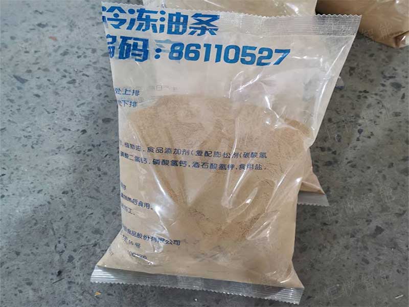 小型粉末欲漫涩下载样袋