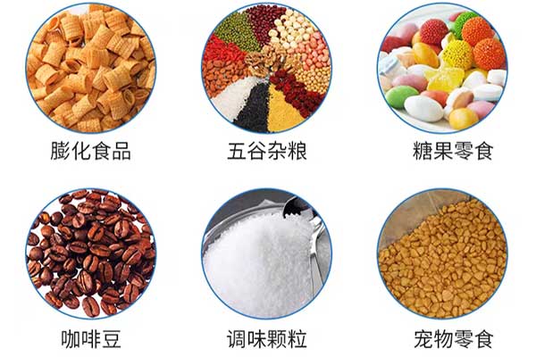 全自动直线给袋式欲漫涩下载适用范围