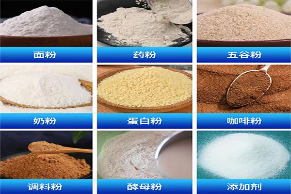 调味品欲漫涩下载应用方向