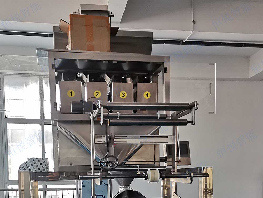 四斗线性秤欲漫涩下载