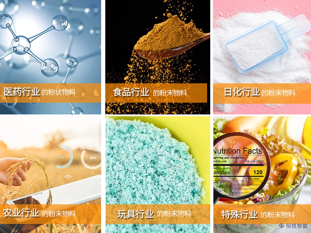 自动粉剂欲漫涩下载适用领域