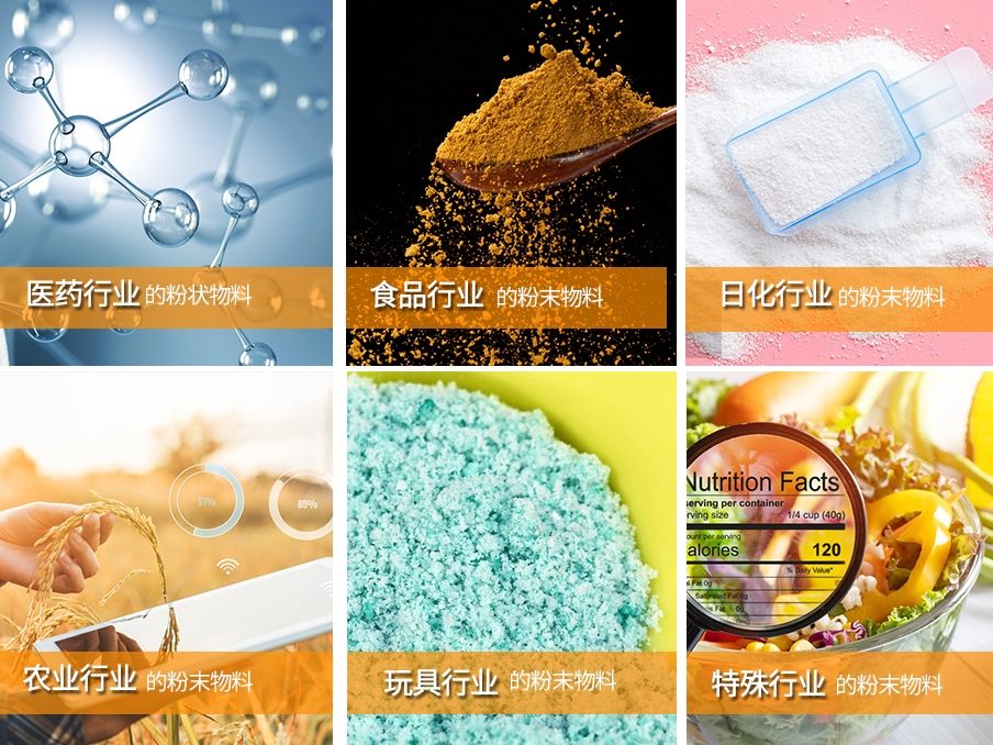 粉末自动欲漫涩下载适用范围