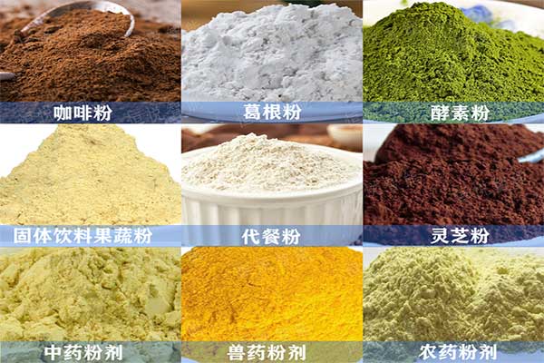 粉剂全自动欲漫涩下载适用领域