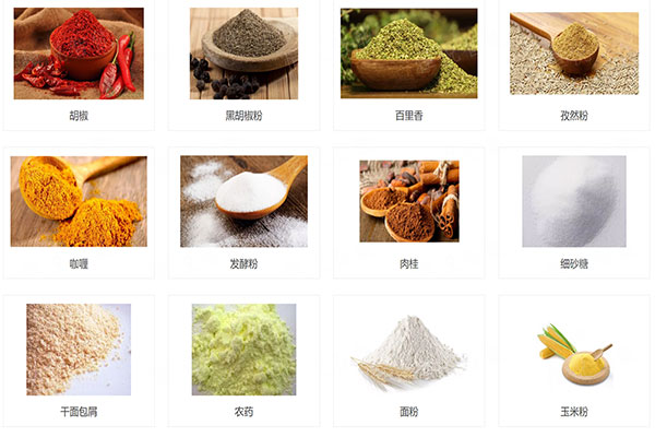 螺旋定量粉末欲漫涩下载应用领域