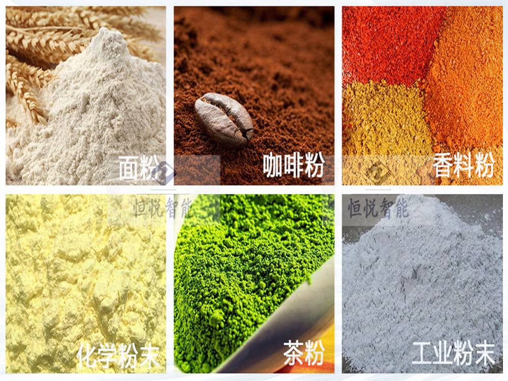 粉剂定量欲漫涩下载适用范围