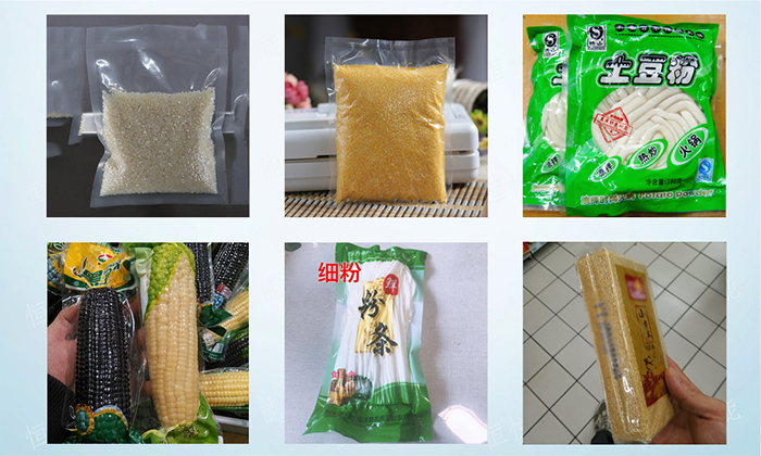 食品真空欲漫涩下载应用