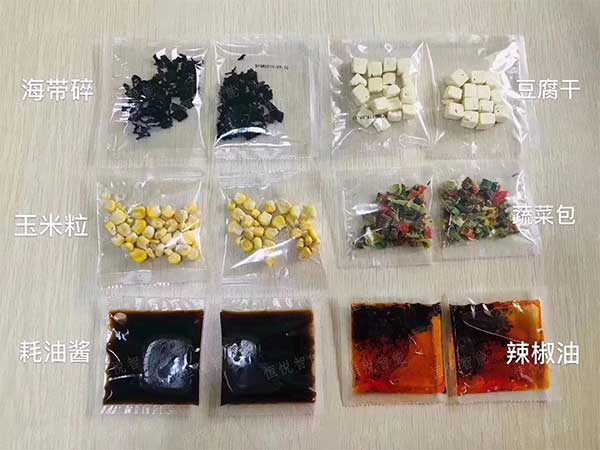酱料欲漫涩下载克用于袋装食品调料的自动定量包装