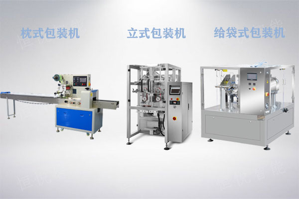 立式欲漫涩下载枕式给袋式欲漫涩下载工作原理与应用