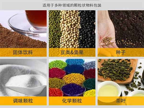 小型颗粒欲漫涩下载适用范围
