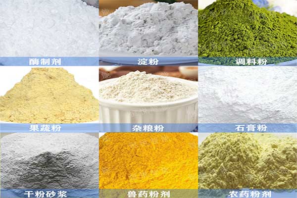 粉体自动欲漫涩下载可用于多种粉料