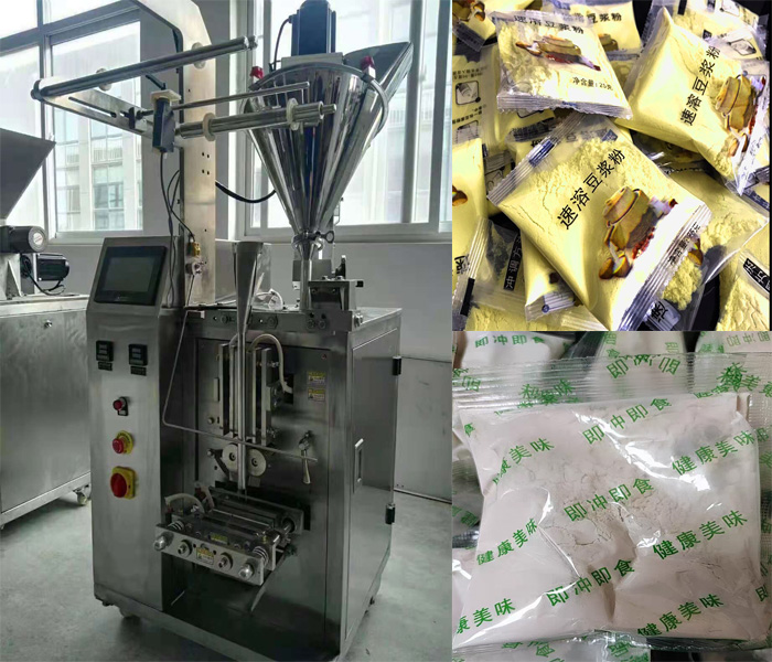 定量粉剂欲漫涩下载