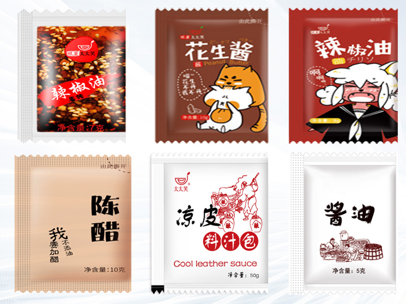 酱油醋液体调料欲漫涩下载袋型展示